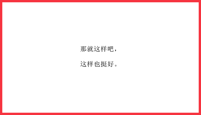 情人节告白长文_情人节告白文案_告白深情情人节说说