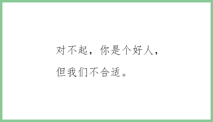 情人节告白文案_情人节告白长文_告白深情情人节说说