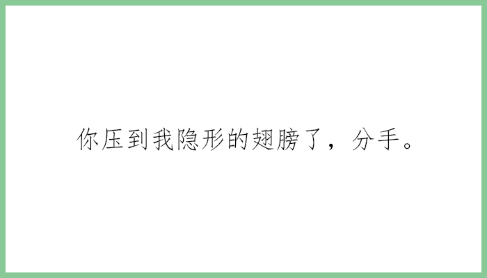 情人节告白文案_告白深情情人节说说_情人节告白长文