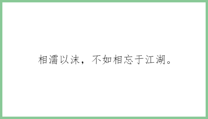 告白深情情人节说说_情人节告白文案_情人节告白长文