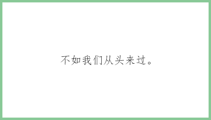 情人节告白长文_告白深情情人节说说_情人节告白文案