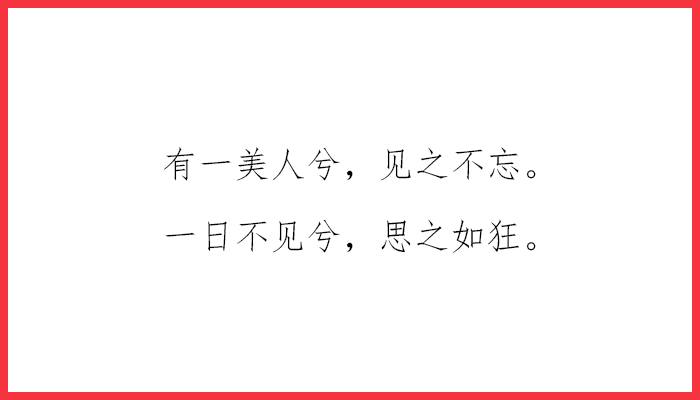 告白深情情人节说说_情人节告白长文_情人节告白文案