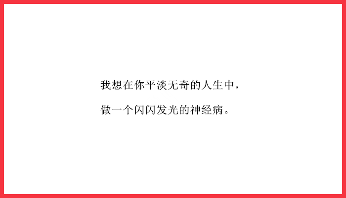 情人节告白长文_情人节告白文案_告白深情情人节说说