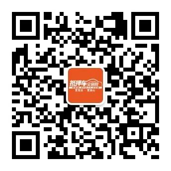 买抵押车需要注意什么_买抵押车需要注意什么_买抵押车需要注意什么