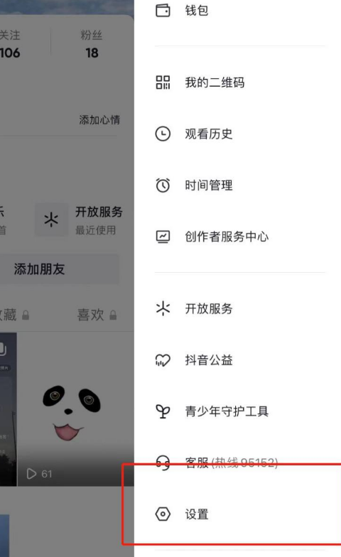 抖音运营账号怎么弄_抖音运营号收费标准_抖音运营号怎么赚钱