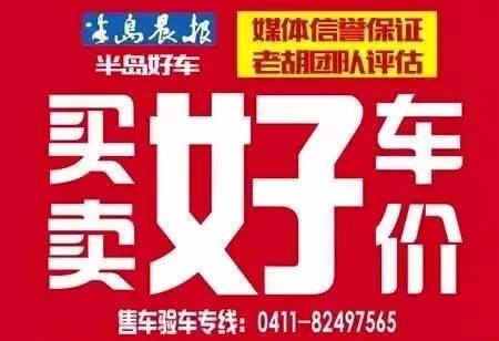 福克斯轿车二手车_福克斯11年的二手车能值多少钱_福克斯二手车能卖多少钱