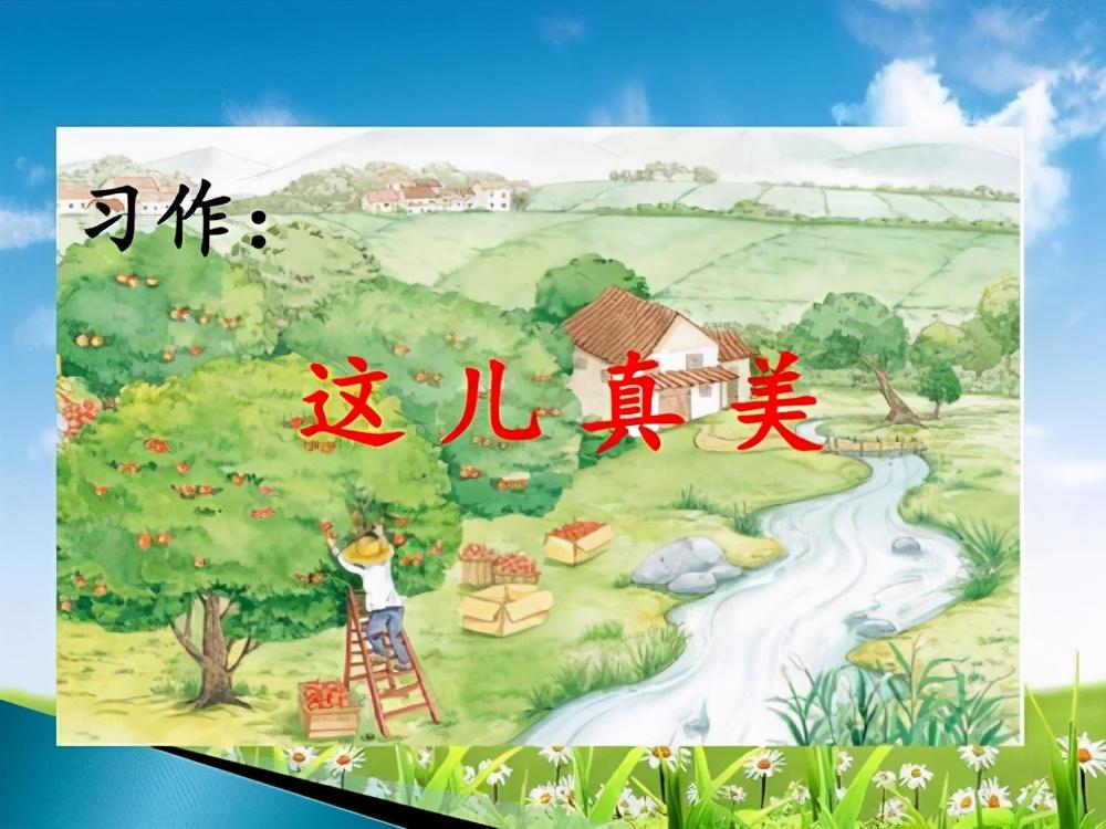 三年级介绍一处景点_小学三年级介绍景点的作文_三年级写景区作文300字