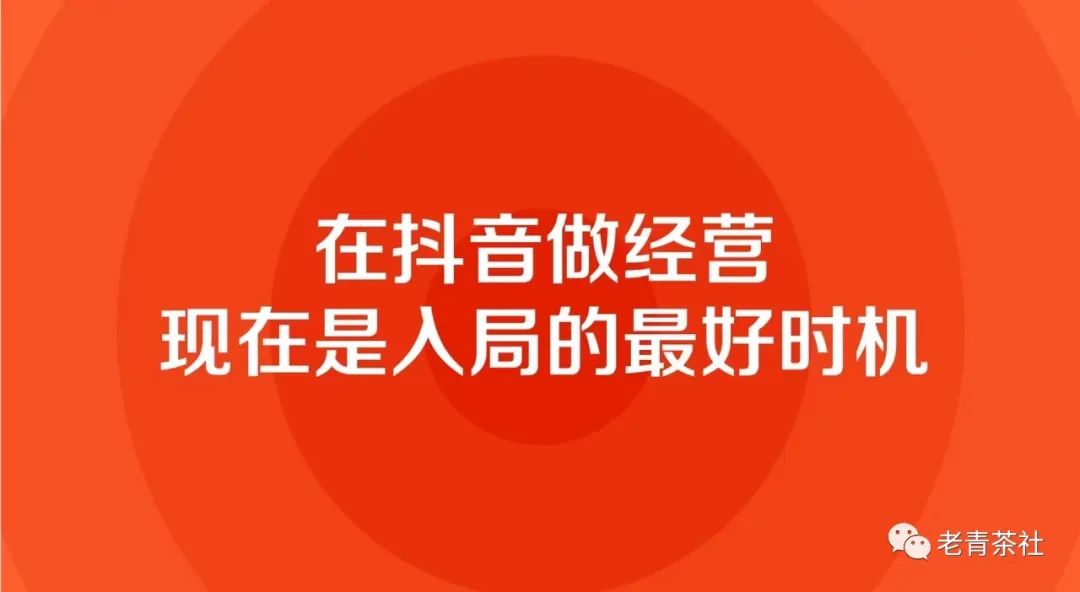 抖音内容代运营_抖音代运营内容有哪些_抖音代运营内容调查分析