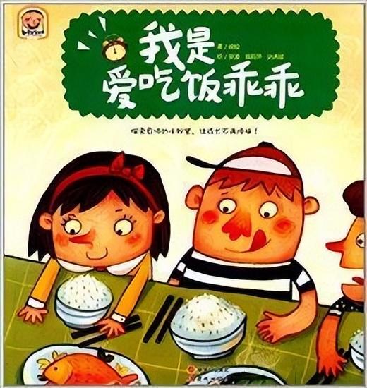 小孩调理脾胃多吃十种食物_小孩脾胃不好怎样调理效果最好_好调理效果脾胃小孩可以吃吗