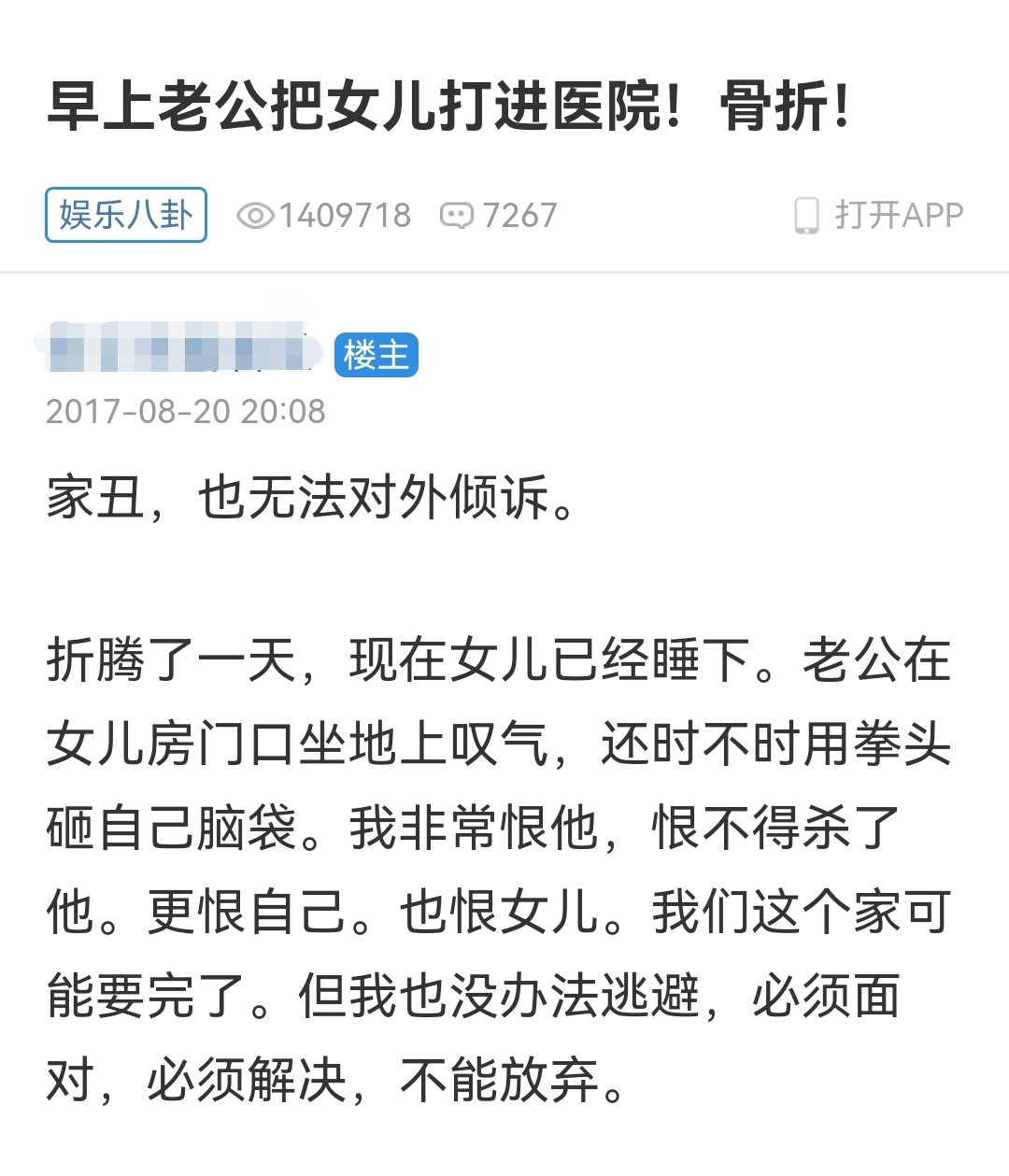 制止孩子早恋最有效的方法_怎样制止早恋的孩子_制止早恋有效方法孩子怎么教育