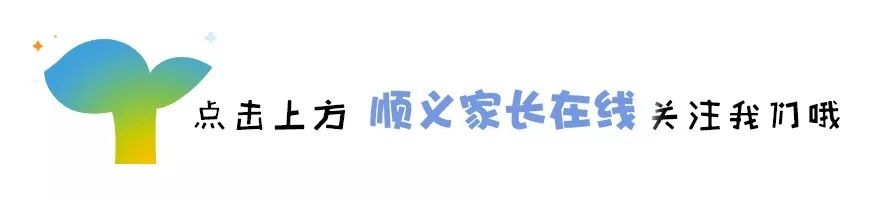 如何正确批评孩子？做好这4点，孩子越来越优秀